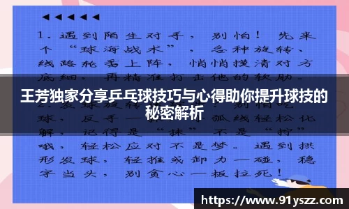 F88乐天堂官网